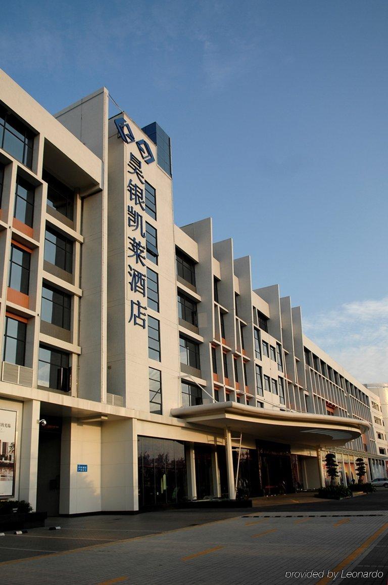 Haoyin Gloria Plaza Hotel Гуанчжоу Екстер'єр фото