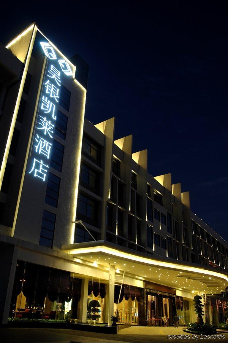 Haoyin Gloria Plaza Hotel Гуанчжоу Екстер'єр фото