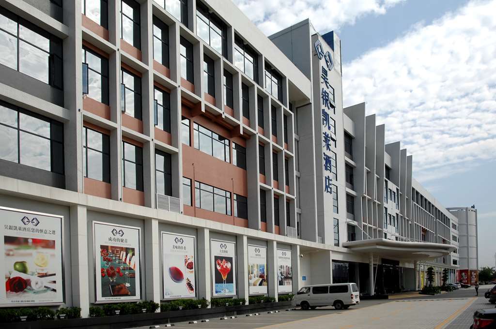 Haoyin Gloria Plaza Hotel Гуанчжоу Екстер'єр фото