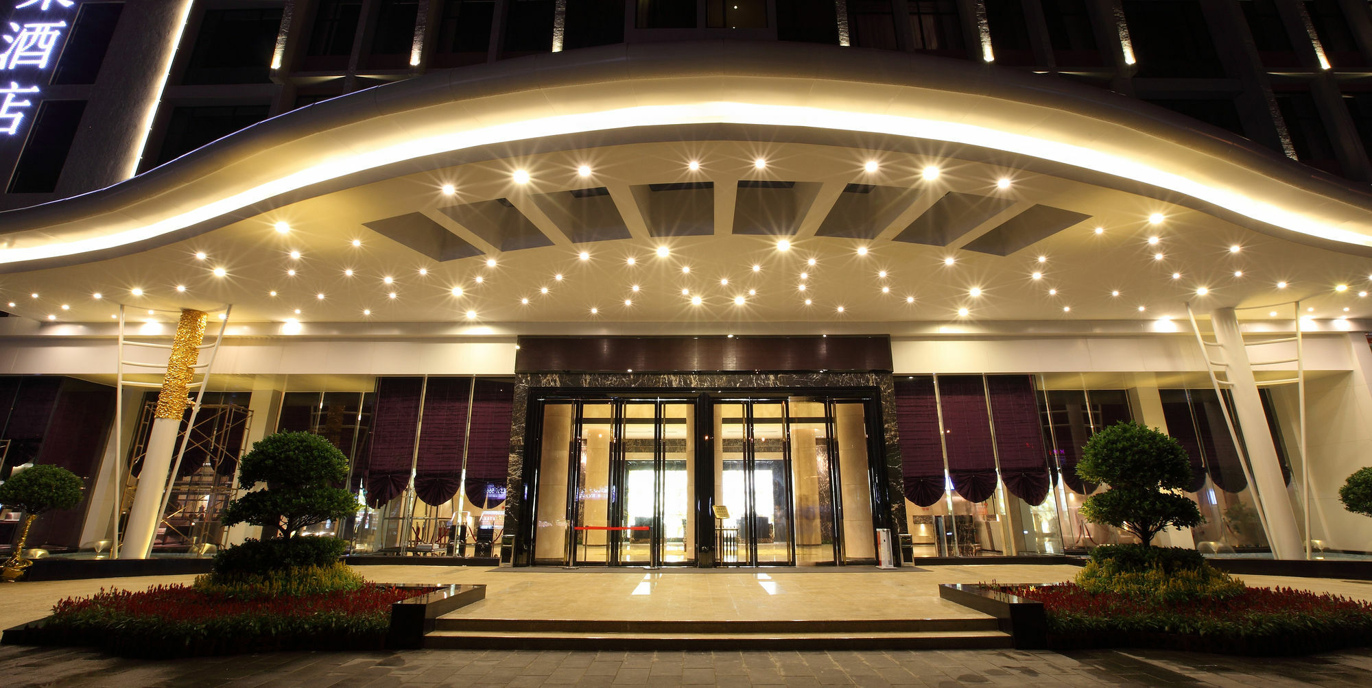 Haoyin Gloria Plaza Hotel Гуанчжоу Екстер'єр фото